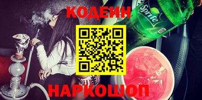 кокаин VHQ Краснознаменск