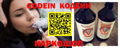 кокаин VHQ Краснознаменск