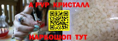 амфетамин Краснокаменск