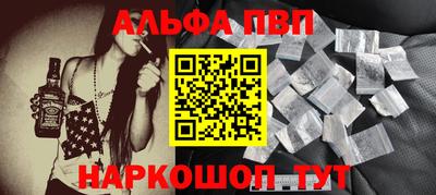 стафф Балаково