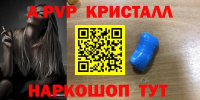 амфетамин Краснокаменск