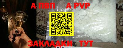 молекула духа Балашиха