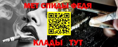 амфетамин Краснокаменск