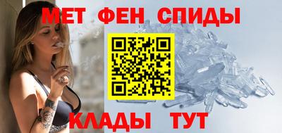 стафф Балаково