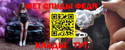 молекула духа Балашиха