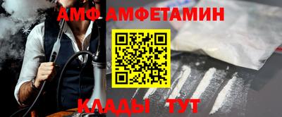 молекула духа Балашиха