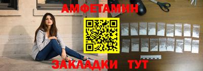 молекула духа Балашиха