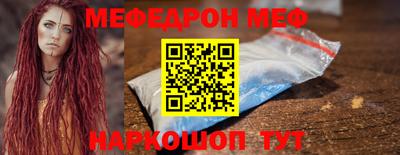 амфетамин Краснокаменск