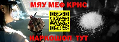 молекула духа Балашиха