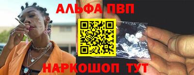 амфетамин Краснокаменск