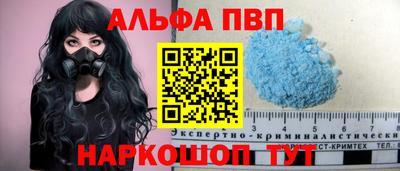 молекула духа Балашиха