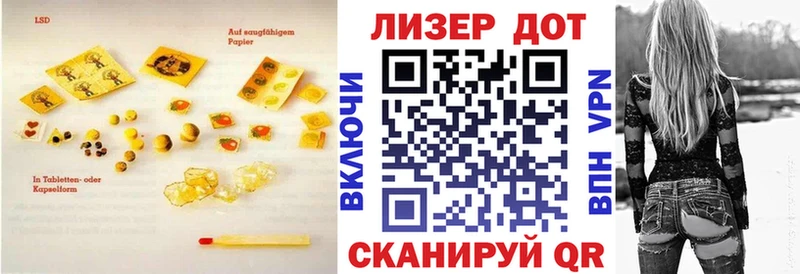 LSD-25 экстази кислота  Черняховск 