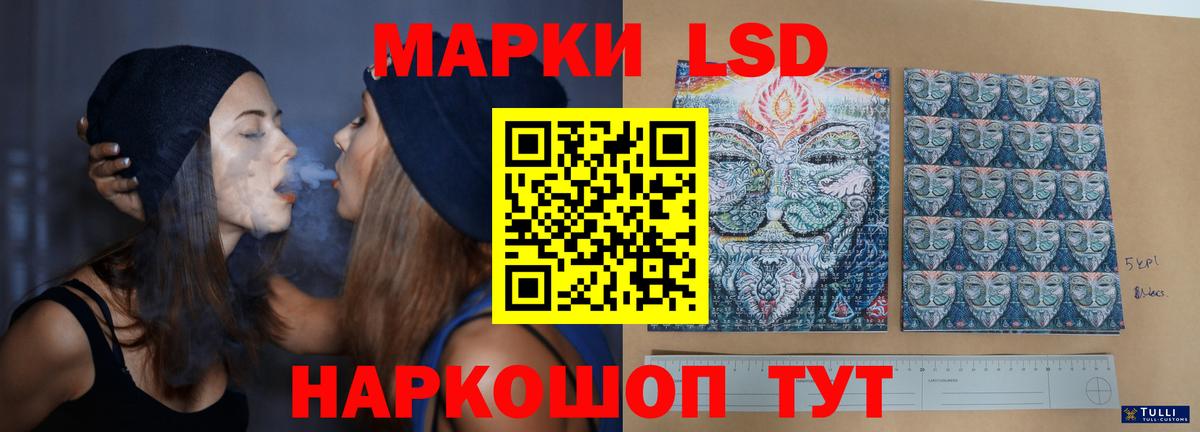 Черняховск  LSD-25 экстази ecstasy  LSD-25 экстази кислота  Вход с VPN 