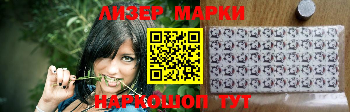 ЛСД экстази ecstasy  Черняховск  ЛСД экстази ecstasy 