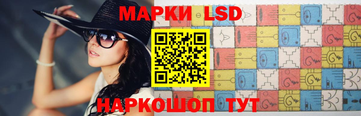 Лсд 25 экстази кислота Черняховск