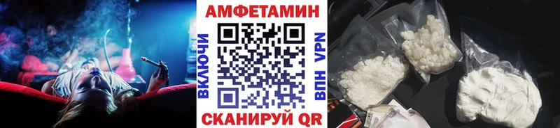 МЕТАМФЕТАМИН Декстрометамфетамин 99.9%  купить наркотик  Черняховск 