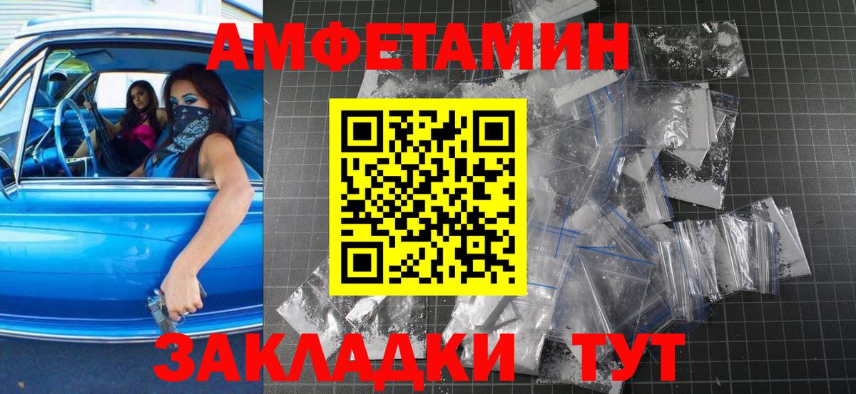 Метамфетамин  МЕТАМФЕТАМИН Methamphetamine  Вход с VPN  Черняховск  МЕТАМФЕТАМИН Methamphetamine 