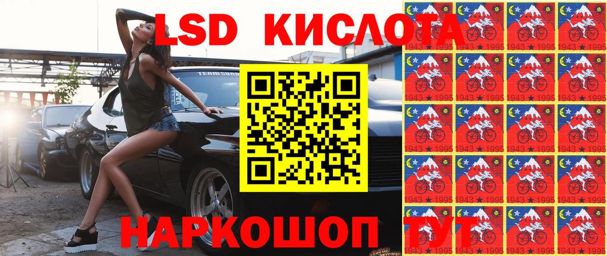 Черняховск  купить закладку  Марки NBOMe  Вход с VPN  Марки 25I-NBOMe 1,5мг  Марки 25I-NBOMe 1,5мг 