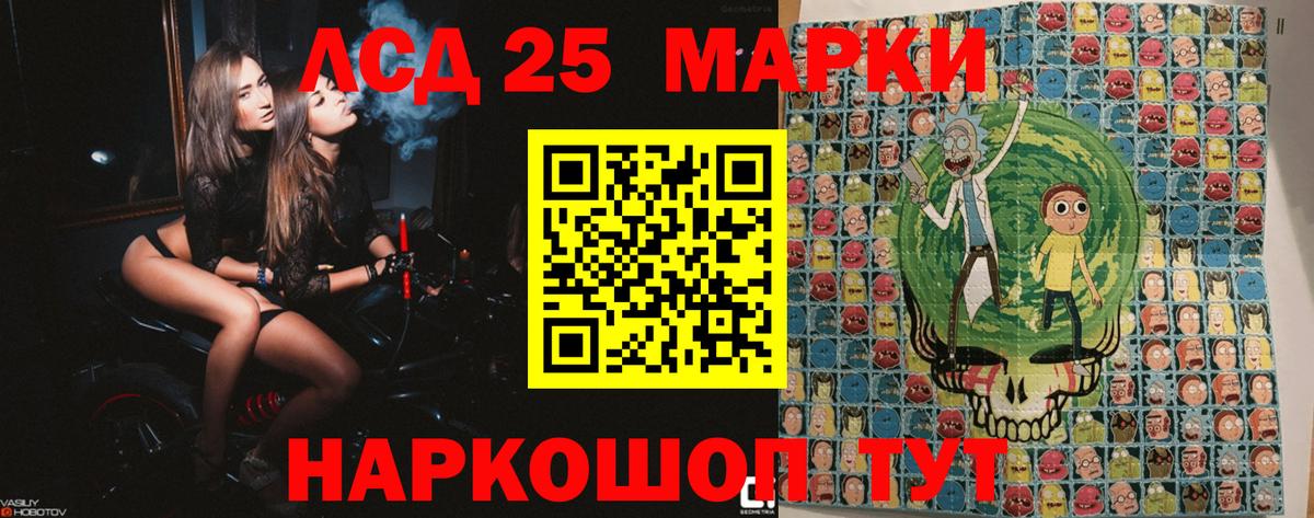 Марки N-bome 1,5мг Черняховск