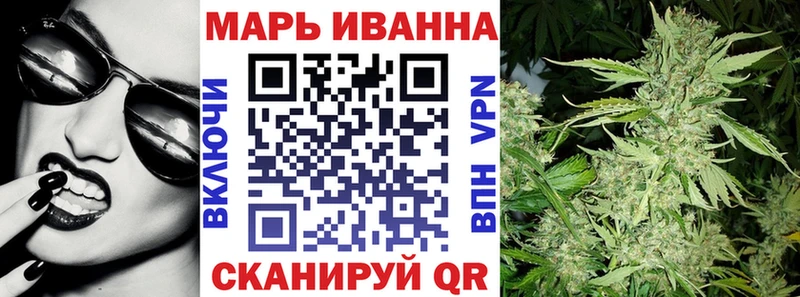 Бошки Шишки THC 21%  Черняховск 