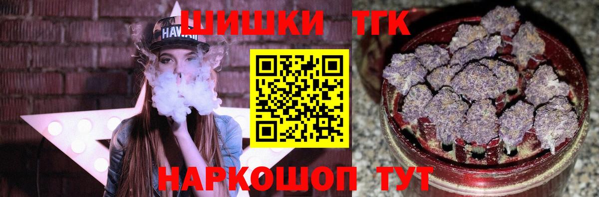 Черняховск  Канабис планчик  Конопля ГИДРОПОН  Бошки Шишки ГИДРОПОН  Вход с VPN 