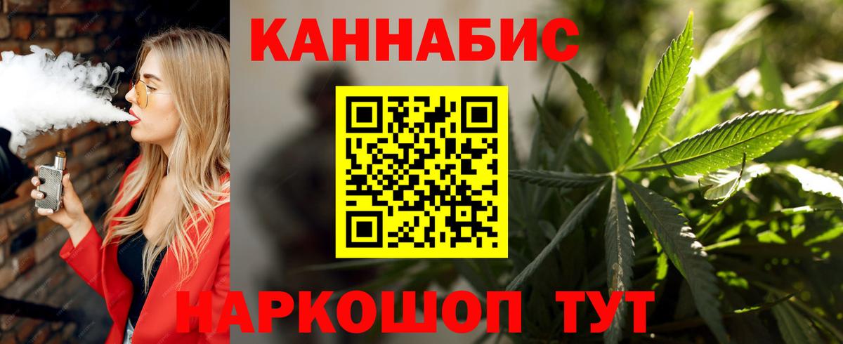 Конопля OG Kush Черняховск